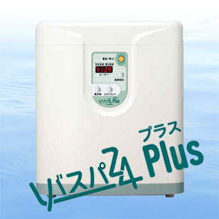 24時間風呂