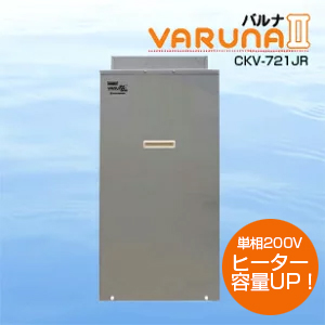 24時間風呂