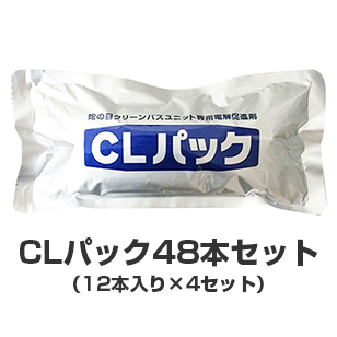 24時間風呂