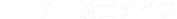 コーナー設置タイプ