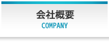 ЊTv